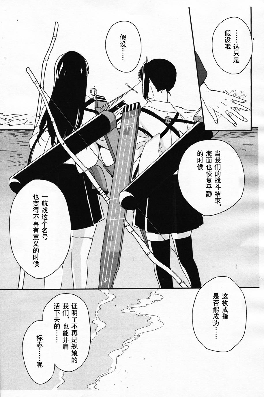 非常得幸福韩漫全集-全一话无删减无遮挡章节图片 