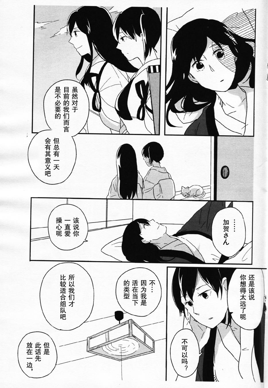 非常得幸福韩漫全集-全一话无删减无遮挡章节图片 