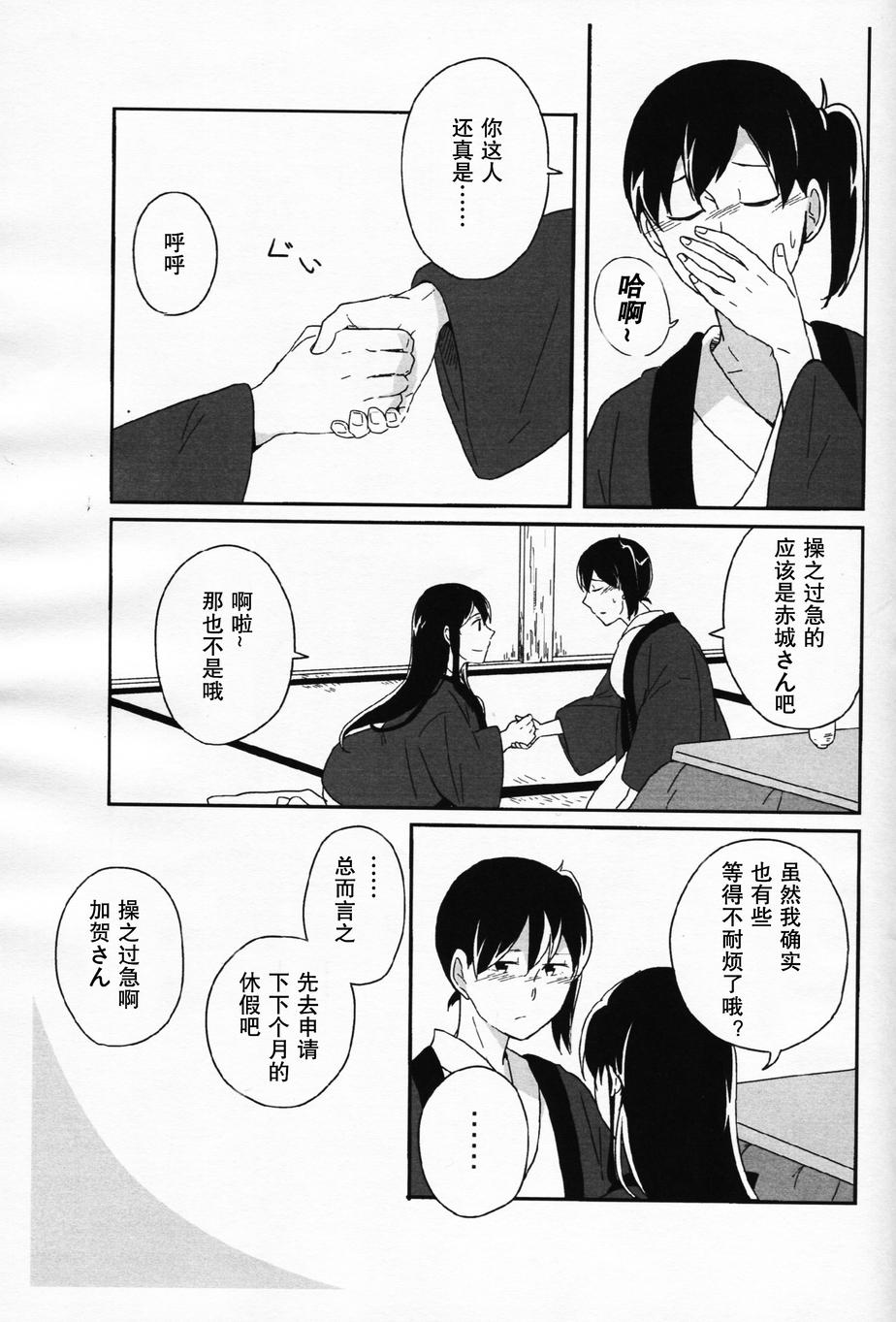 非常得幸福韩漫全集-全一话无删减无遮挡章节图片 