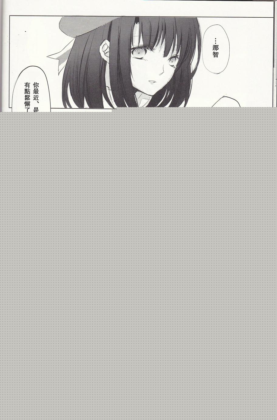 水底的姬金鱼草韩漫全集-全一话无删减无遮挡章节图片 