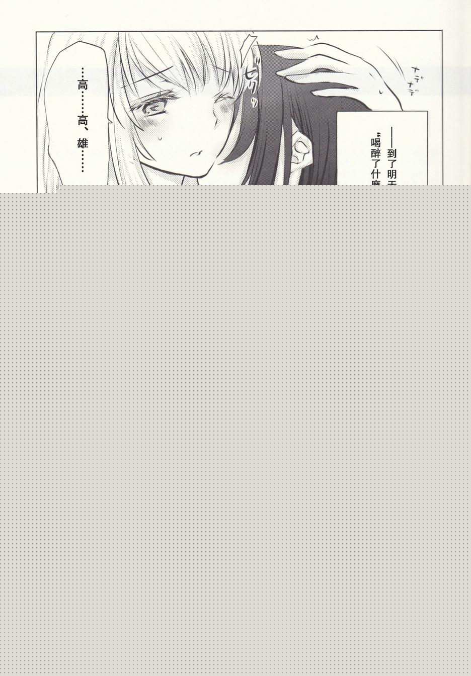水底的姬金鱼草韩漫全集-全一话无删减无遮挡章节图片 