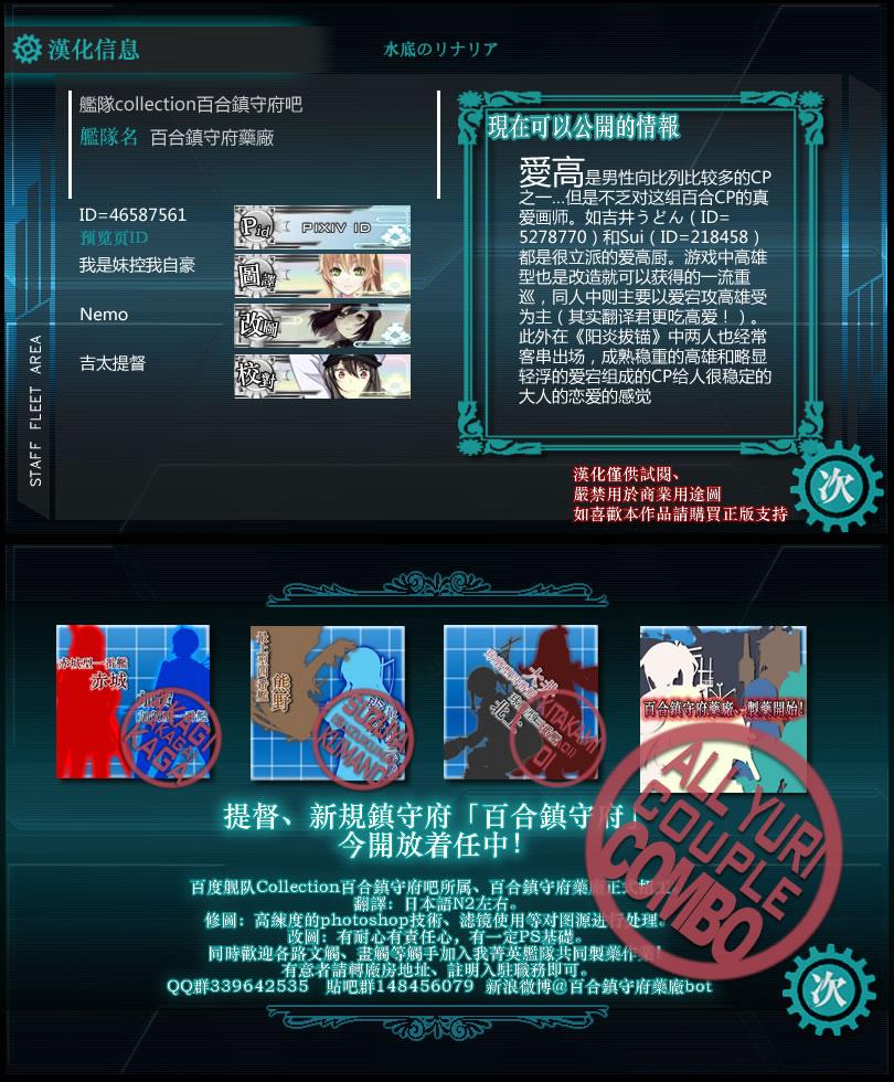 水底的姬金鱼草韩漫全集-全一话无删减无遮挡章节图片 