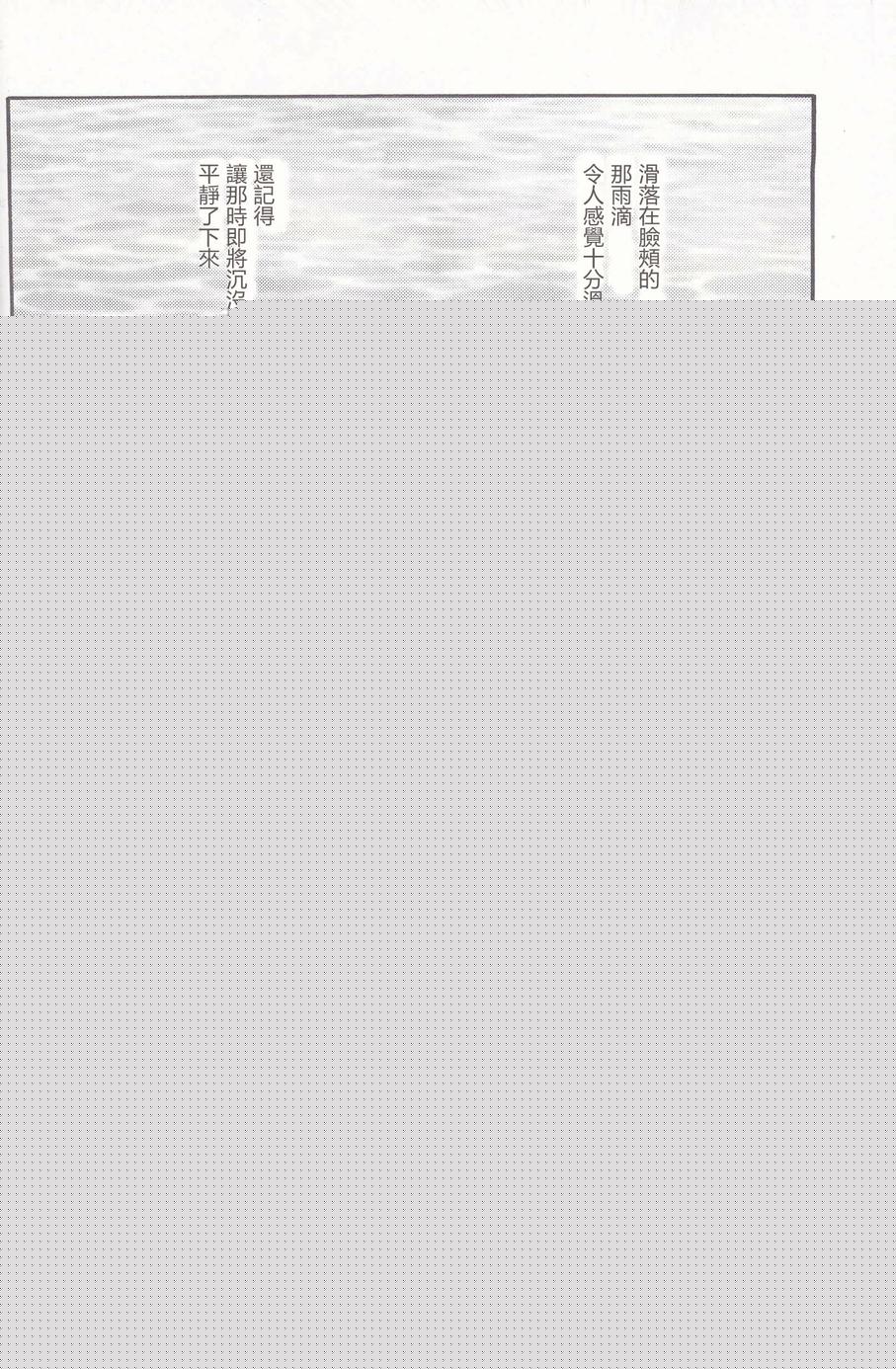 海滩的记忆韩漫全集-全一话无删减无遮挡章节图片 