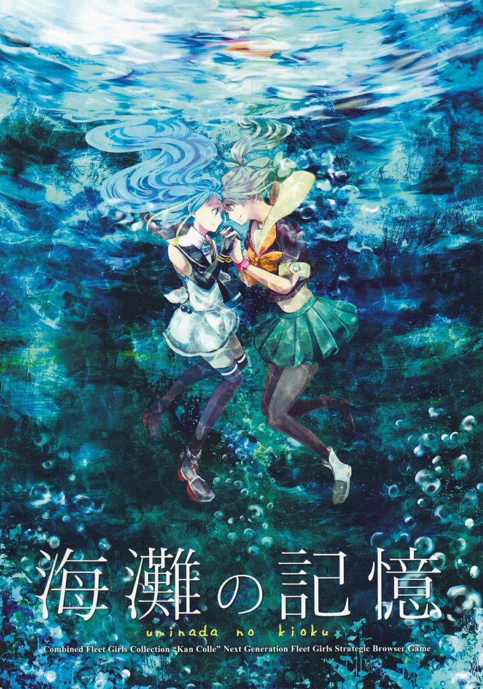 海滩的记忆韩漫全集-全一话无删减无遮挡章节图片 