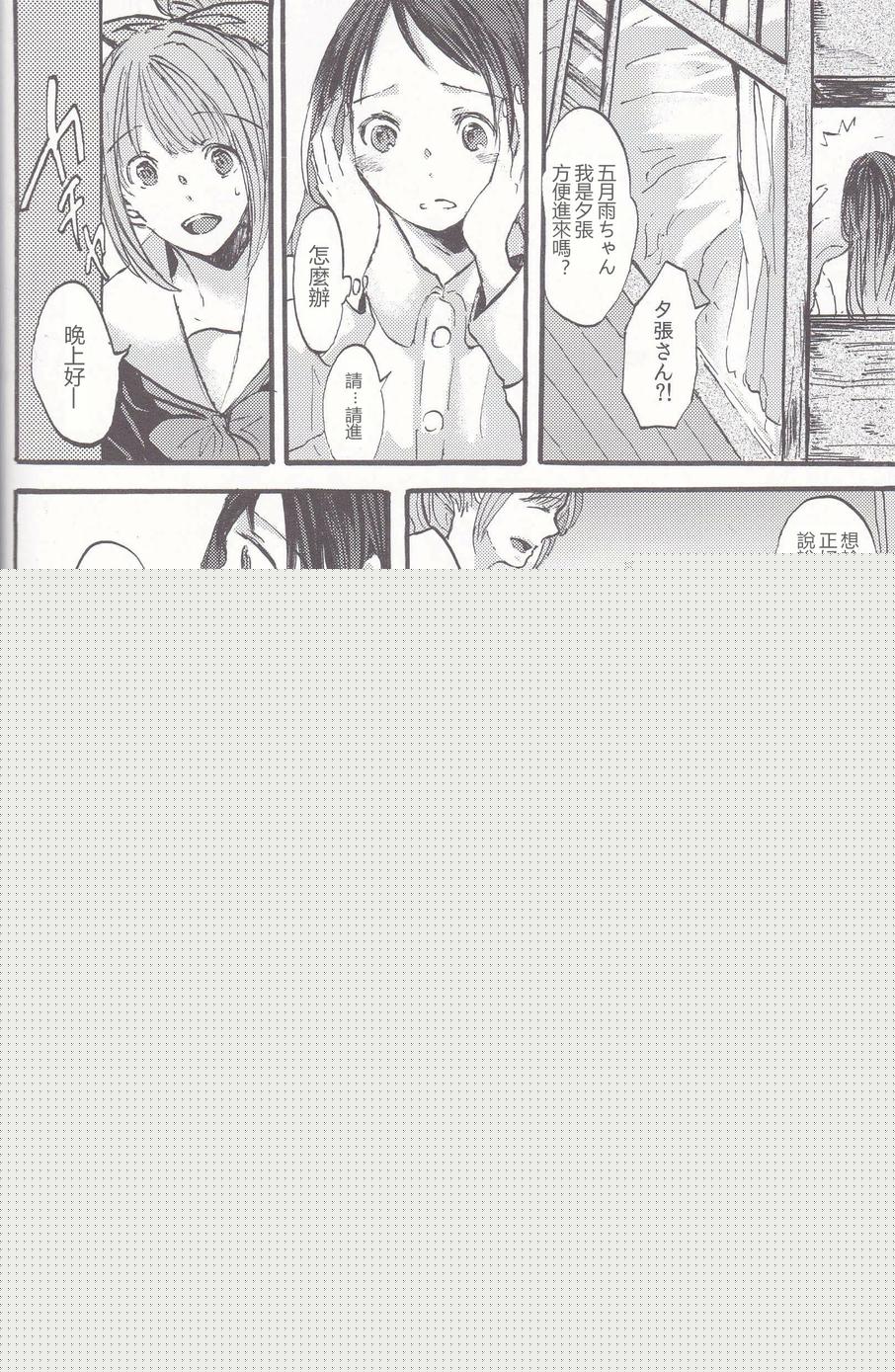 海滩的记忆韩漫全集-全一话无删减无遮挡章节图片 