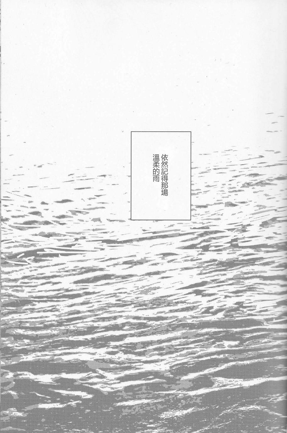 海滩的记忆韩漫全集-全一话无删减无遮挡章节图片 