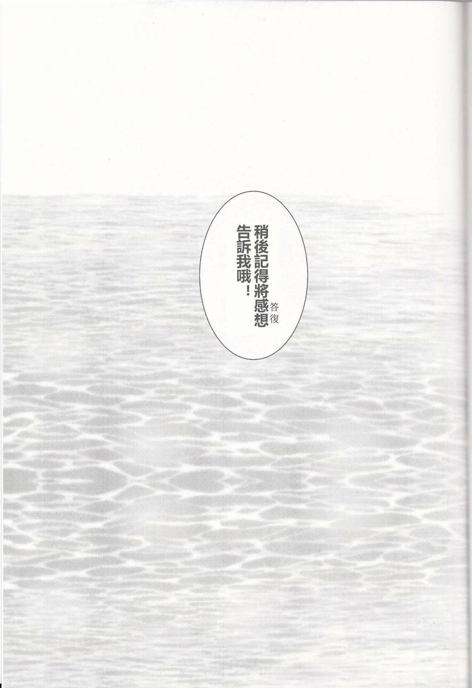 海滩的记忆韩漫全集-全一话无删减无遮挡章节图片 