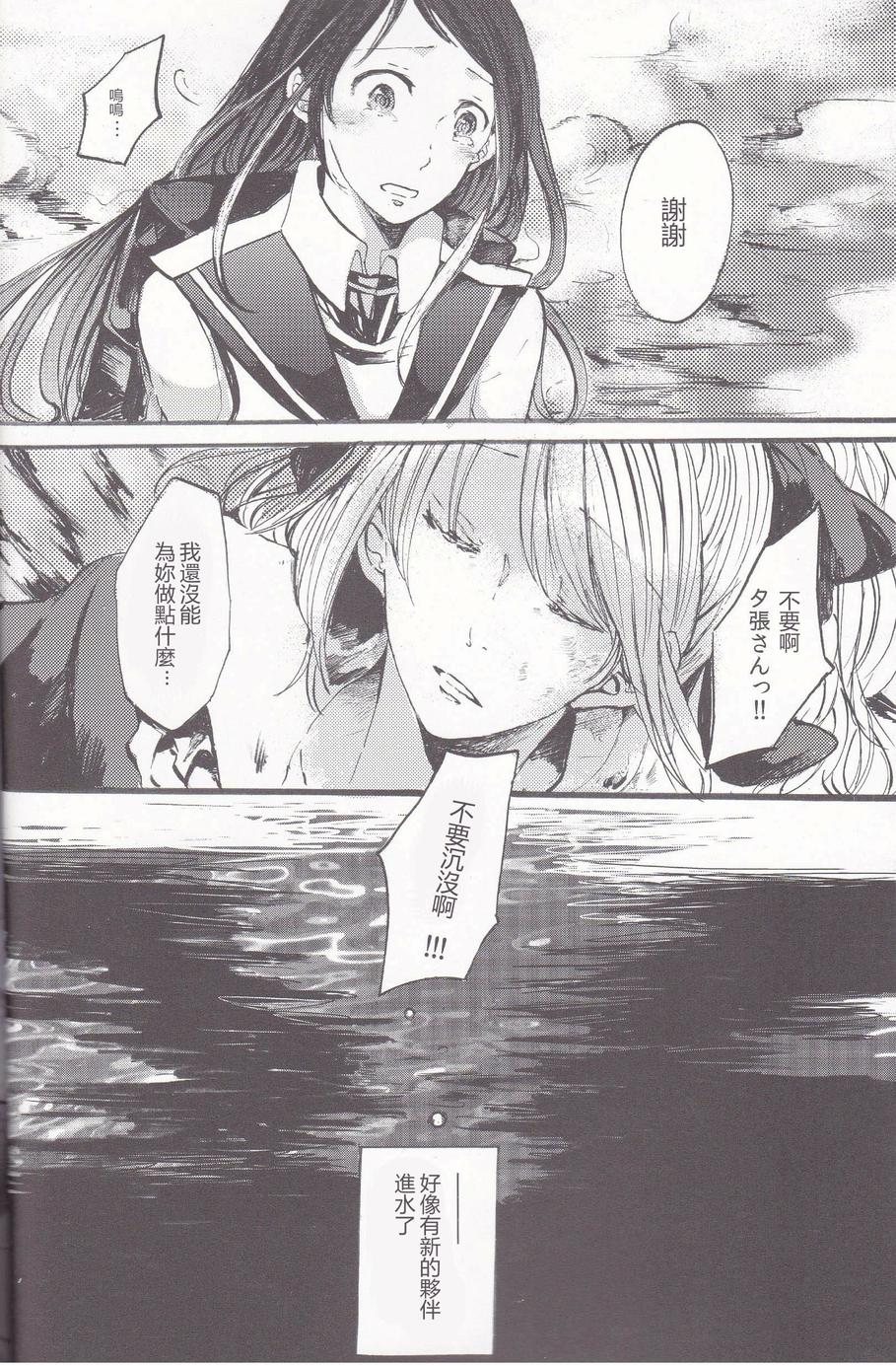 海滩的记忆韩漫全集-全一话无删减无遮挡章节图片 