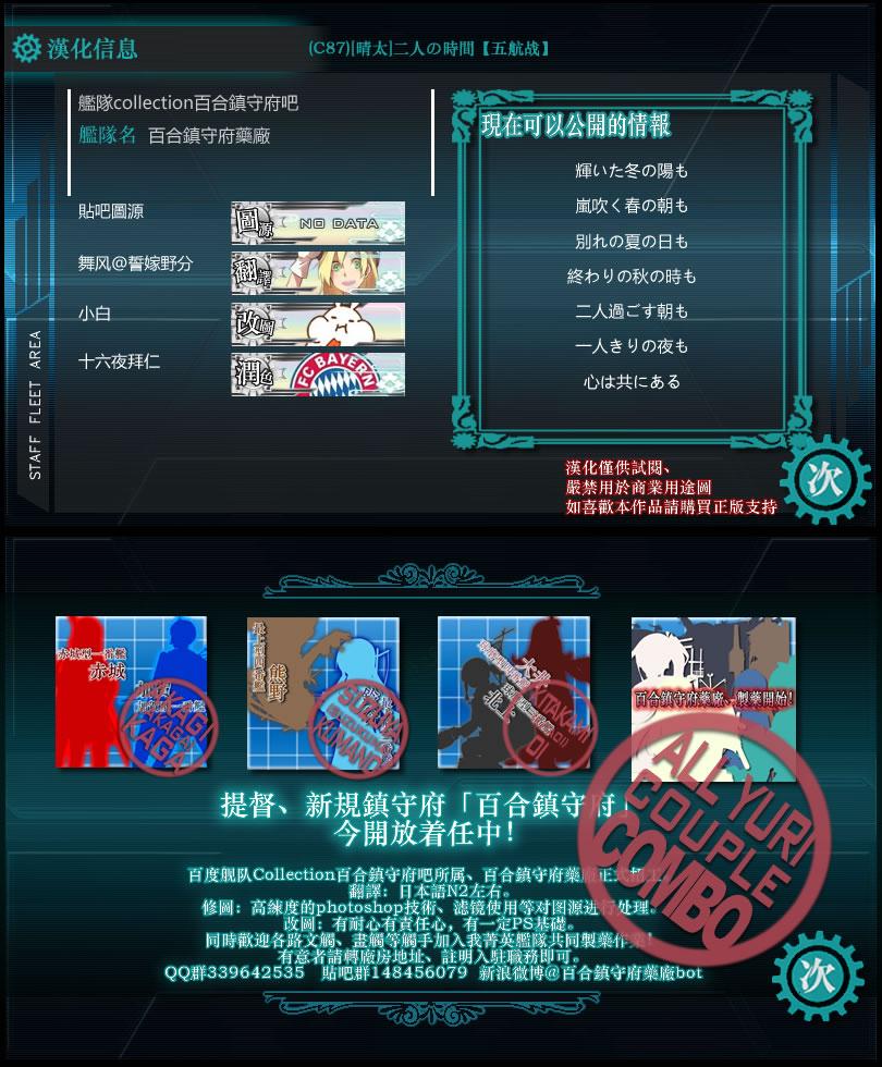 二人的时间韩漫全集-全一话无删减无遮挡章节图片 