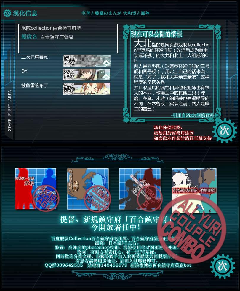 可爱的人韩漫全集-全一话无删减无遮挡章节图片 