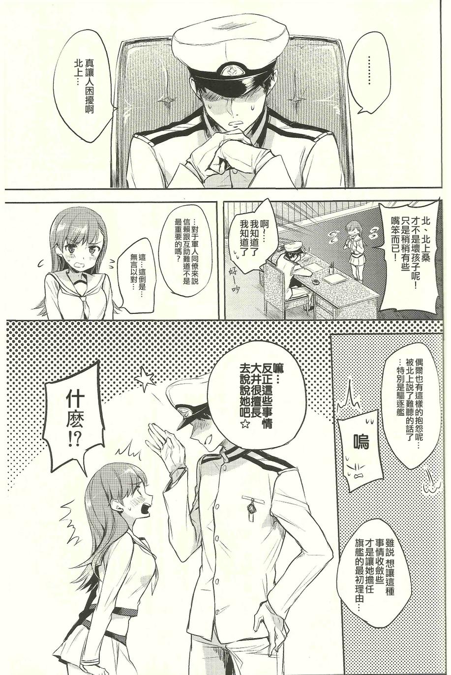 可爱的人韩漫全集-全一话无删减无遮挡章节图片 