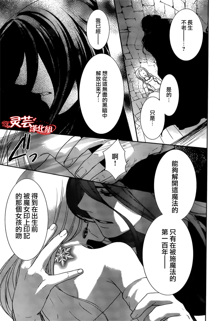 黄昏Guimauve韩漫全集-全一话无删减无遮挡章节图片 