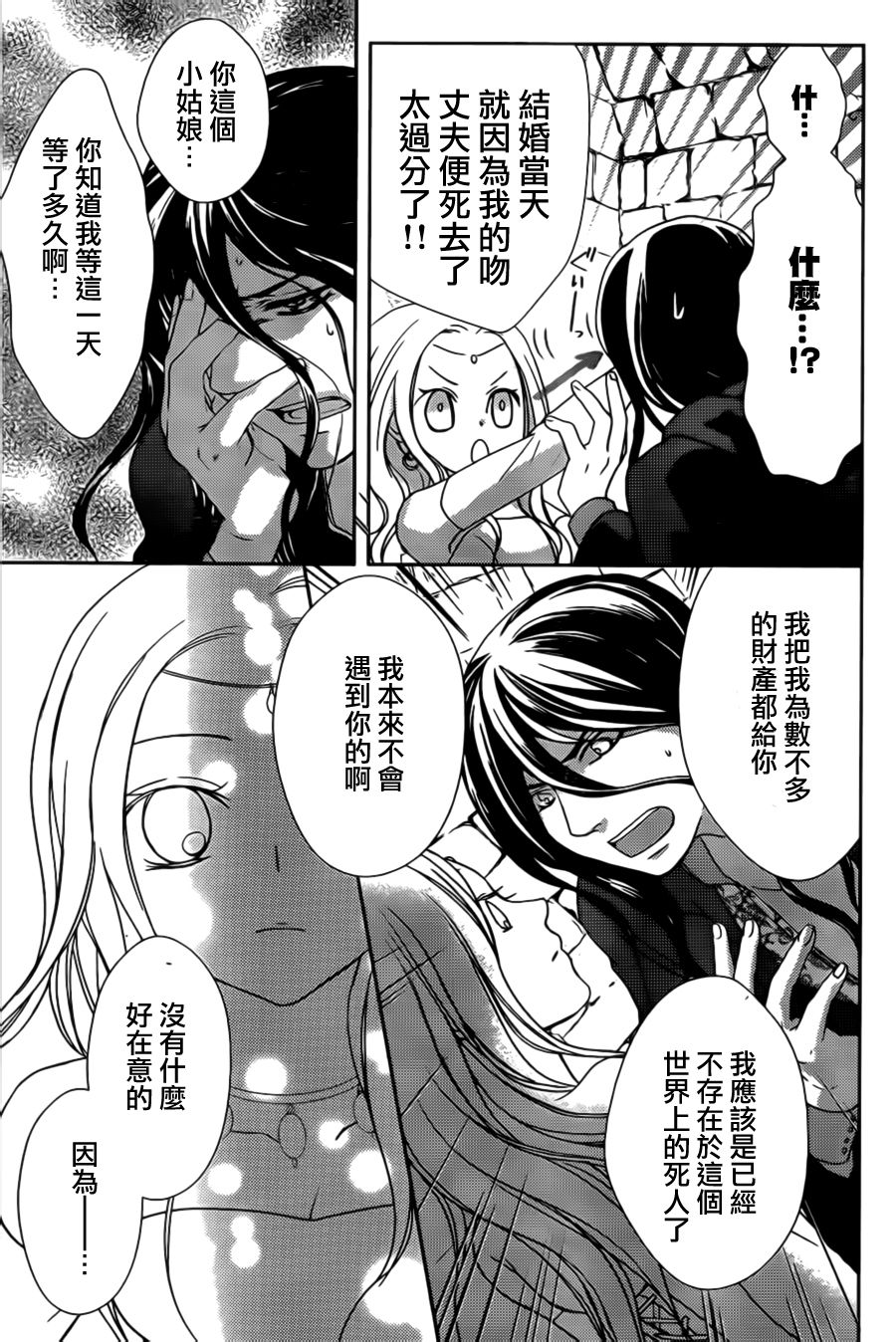 黄昏Guimauve韩漫全集-全一话无删减无遮挡章节图片 