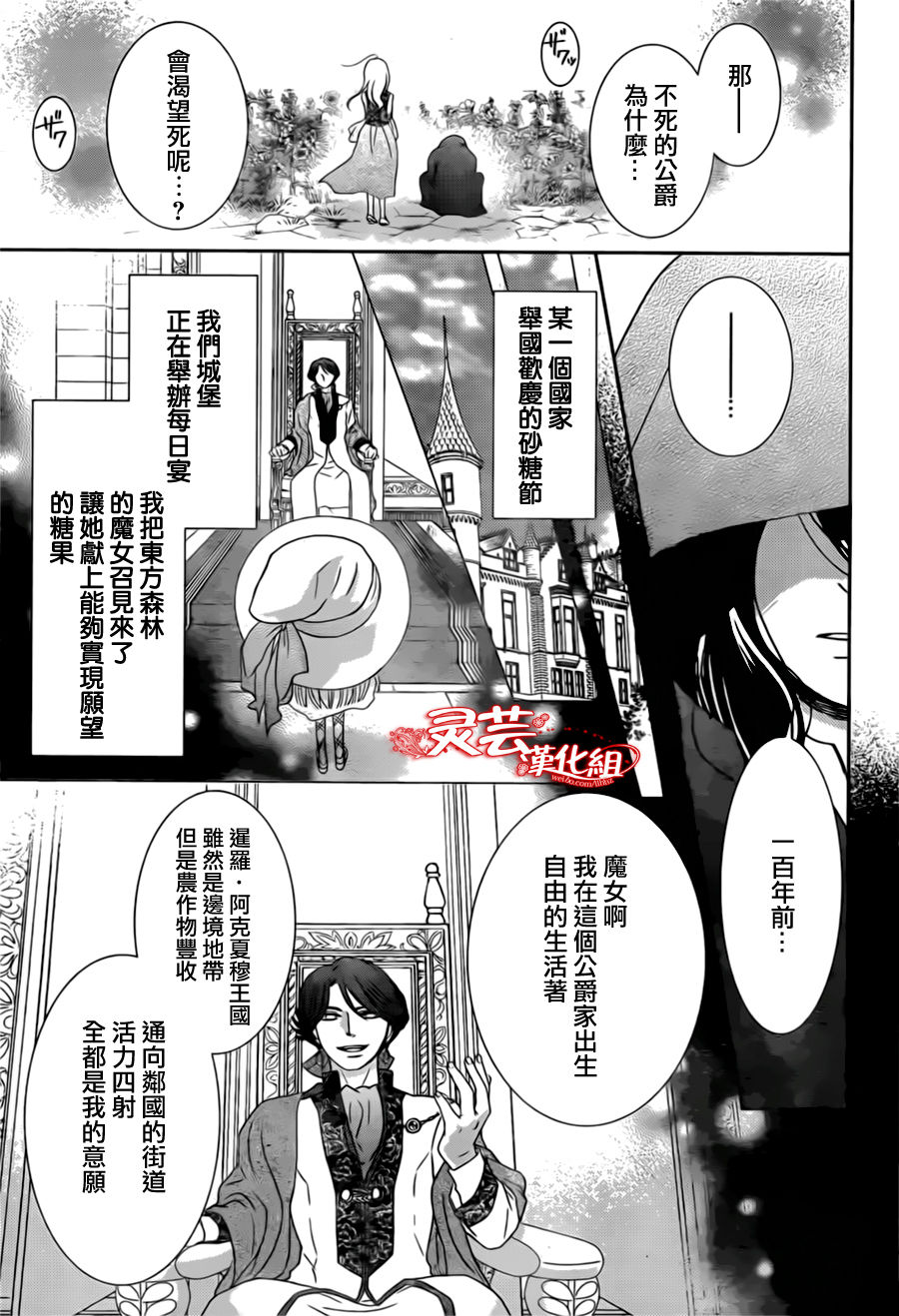 黄昏Guimauve韩漫全集-全一话无删减无遮挡章节图片 