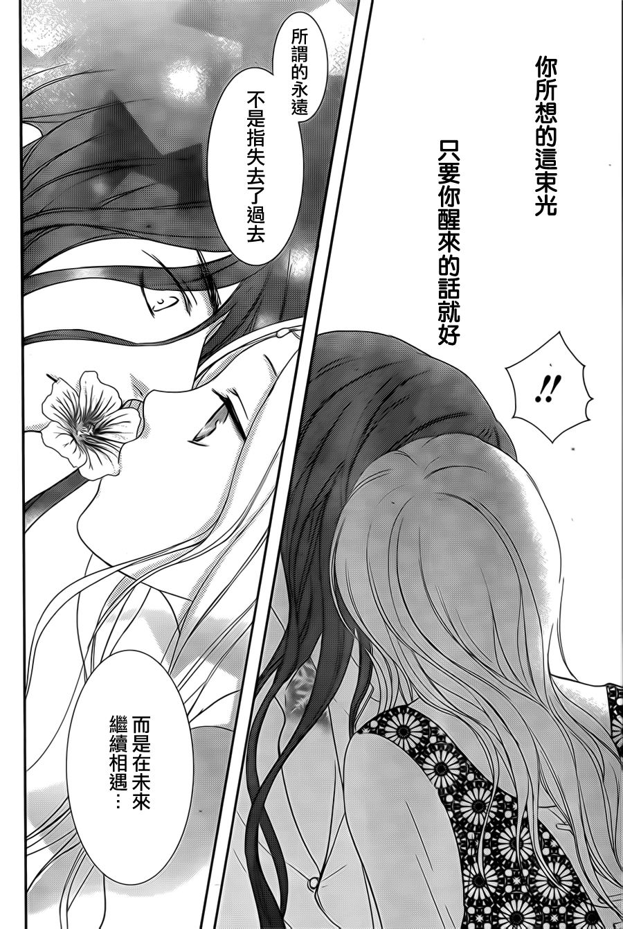 黄昏Guimauve韩漫全集-全一话无删减无遮挡章节图片 