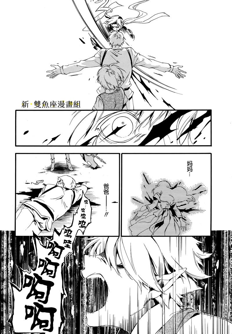 Gris-Gris韩漫全集-全一话无删减无遮挡章节图片 