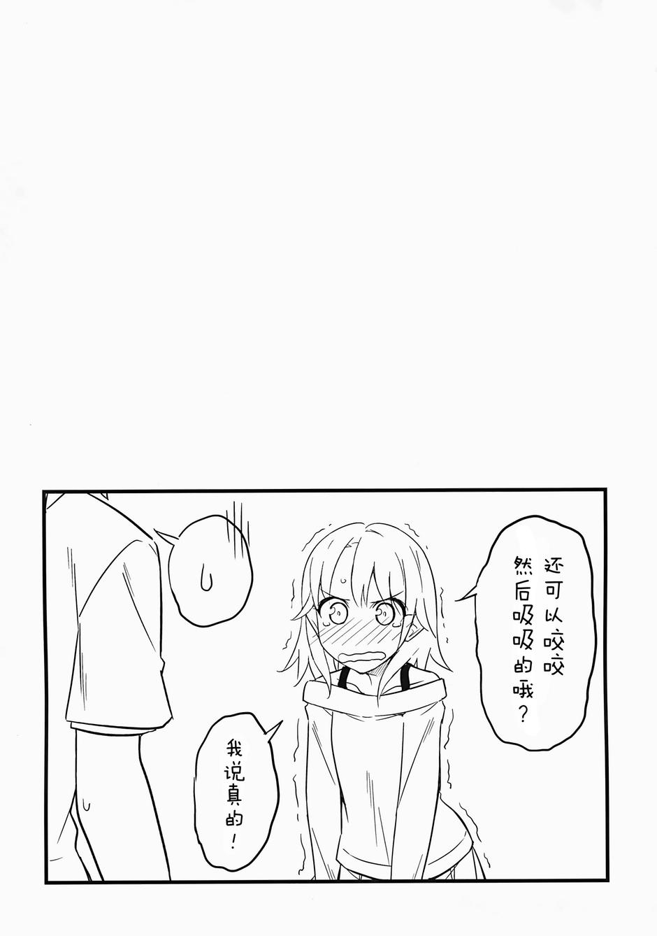 一色莲莲韩漫全集-全一话无删减无遮挡章节图片 