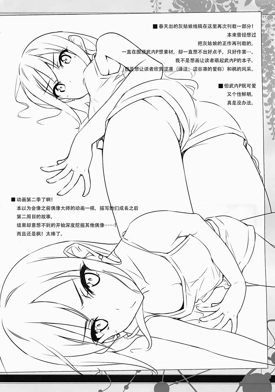 一色莲莲韩漫全集-全一话无删减无遮挡章节图片 