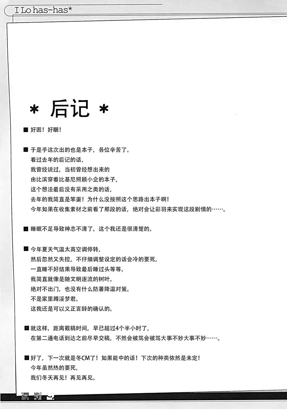 一色莲莲韩漫全集-全一话无删减无遮挡章节图片 