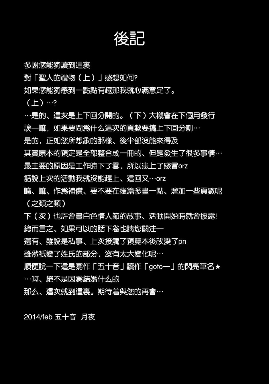 麦琪的礼物韩漫全集-第01话无删减无遮挡章节图片 