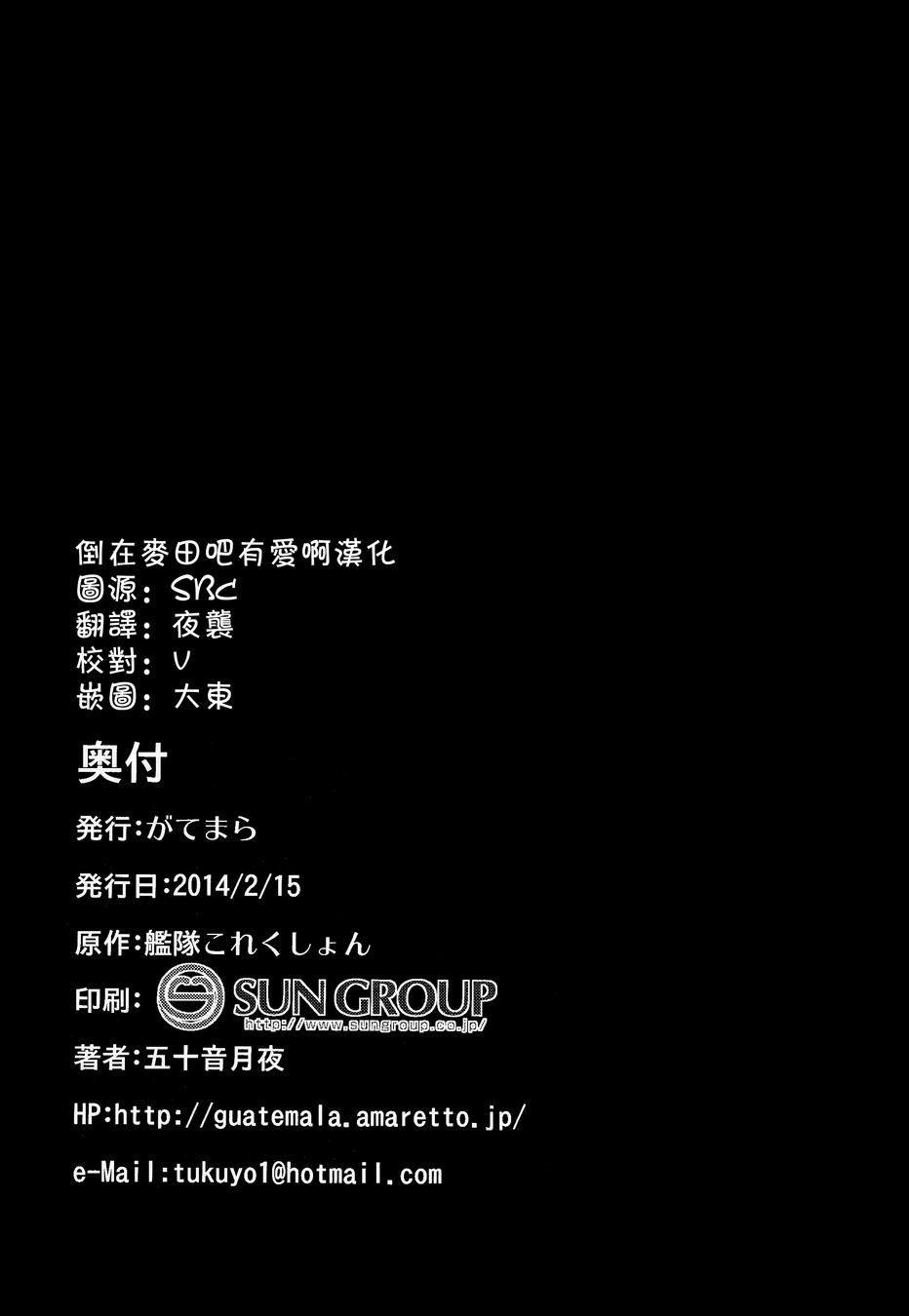 麦琪的礼物韩漫全集-第01话无删减无遮挡章节图片 