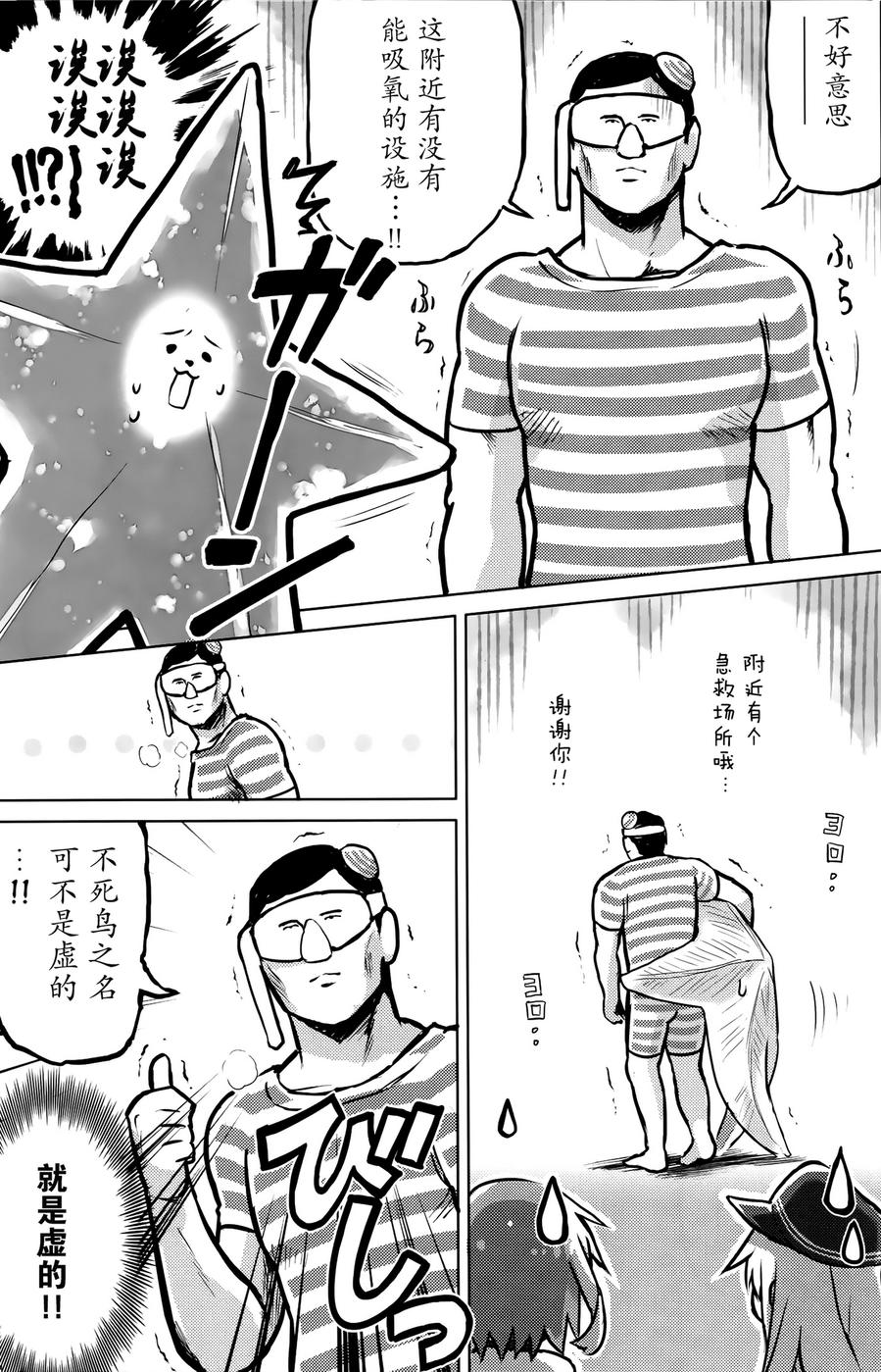 这是大人的夏天的说！韩漫全集-(c88)全一话无删减无遮挡章节图片 