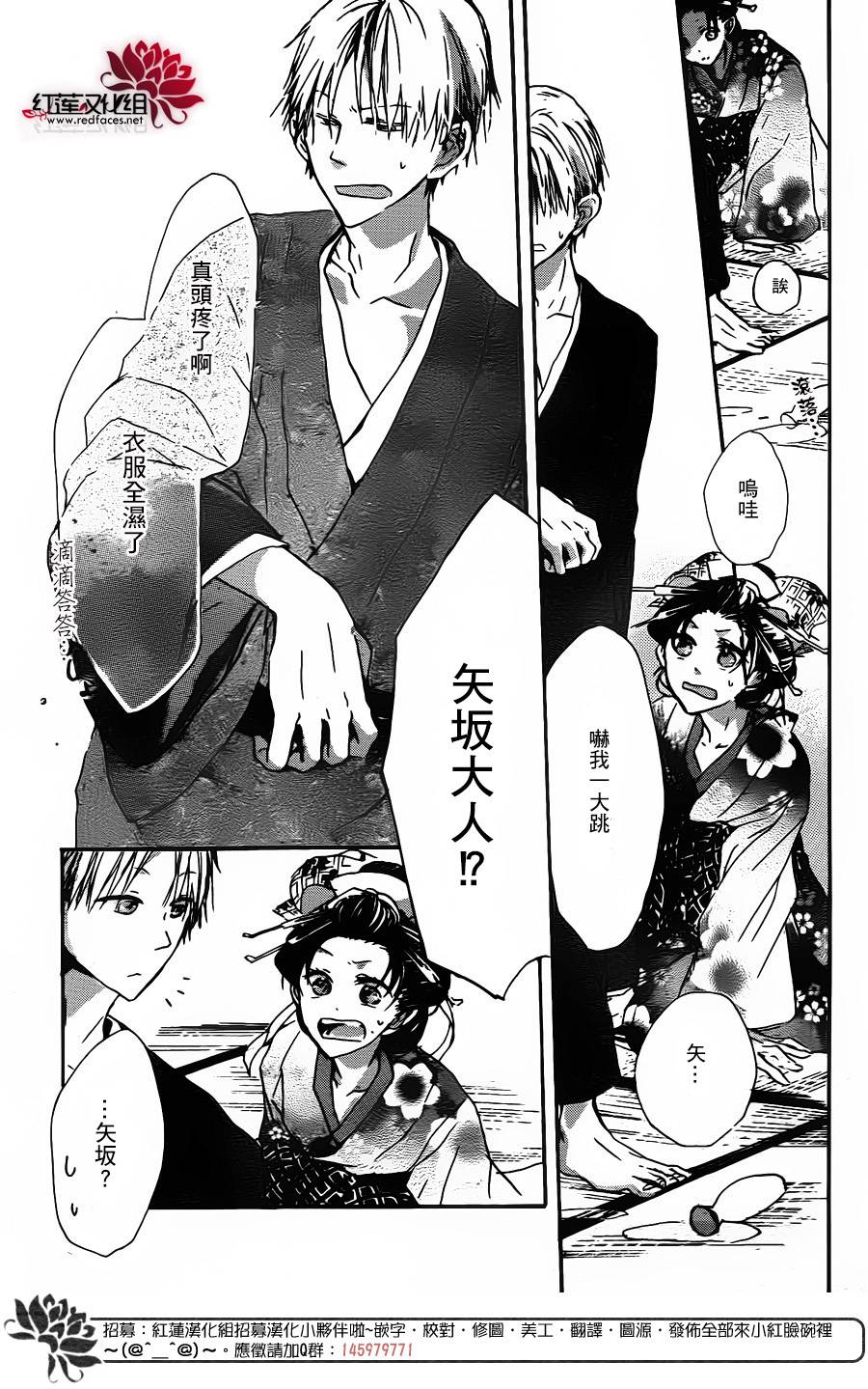 花街之柳韩漫全集-第01话无删减无遮挡章节图片 