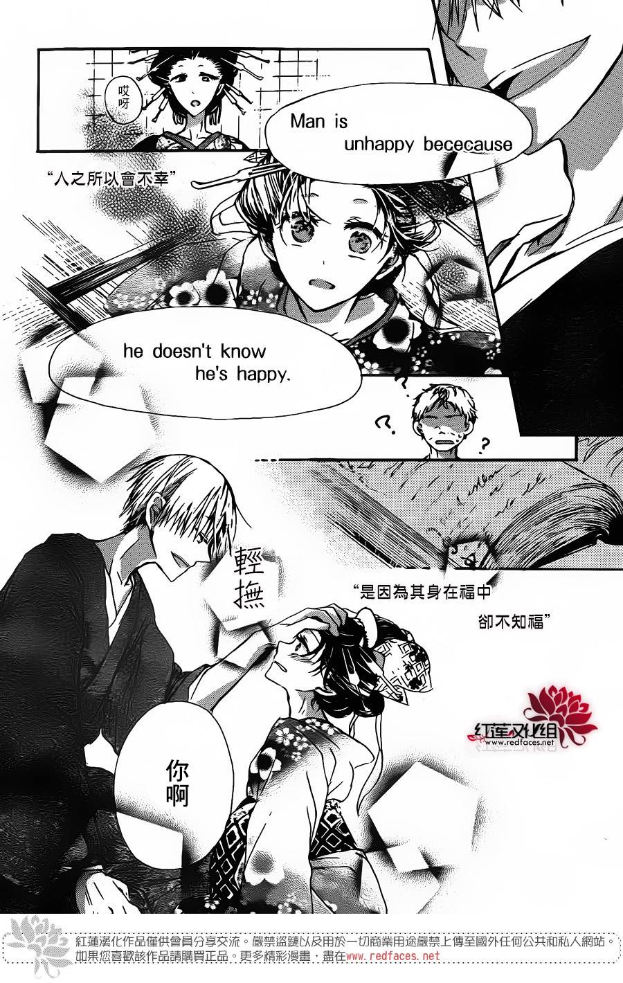 花街之柳韩漫全集-第01话无删减无遮挡章节图片 