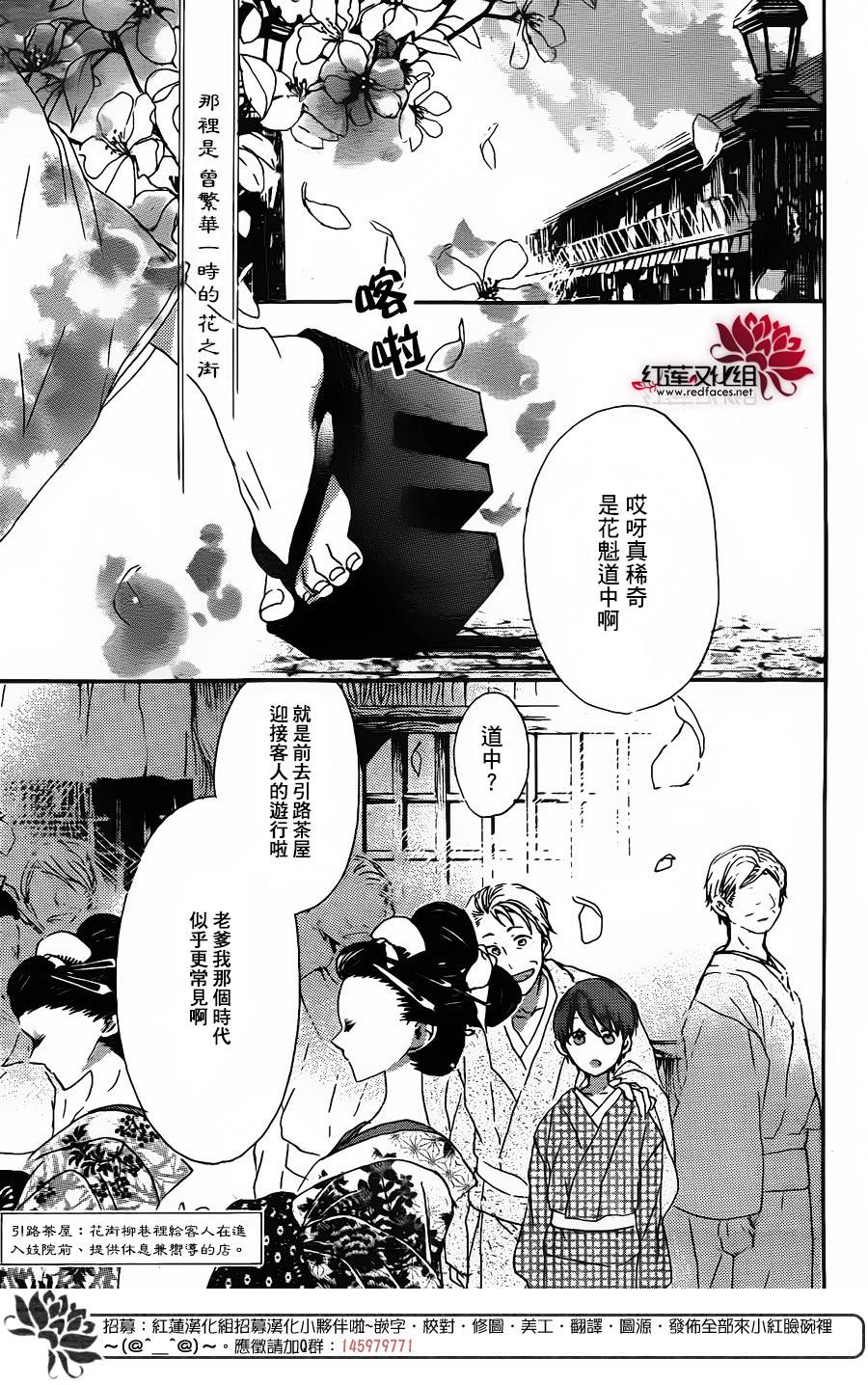 花街之柳韩漫全集-第01话无删减无遮挡章节图片 