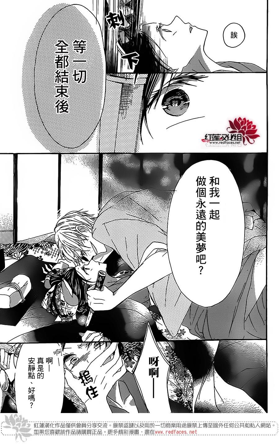花街之柳韩漫全集-第03话无删减无遮挡章节图片 