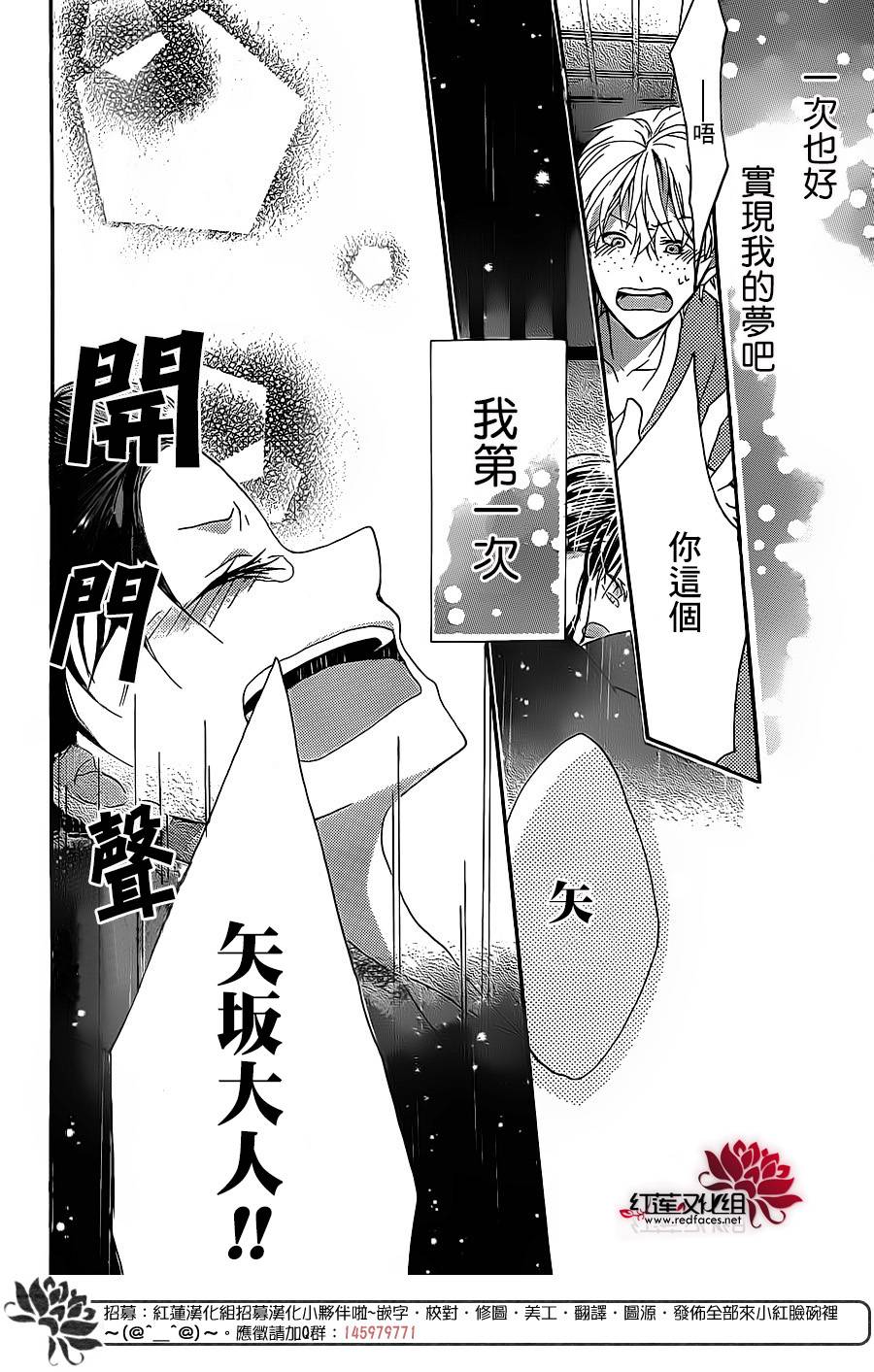 花街之柳韩漫全集-第03话无删减无遮挡章节图片 