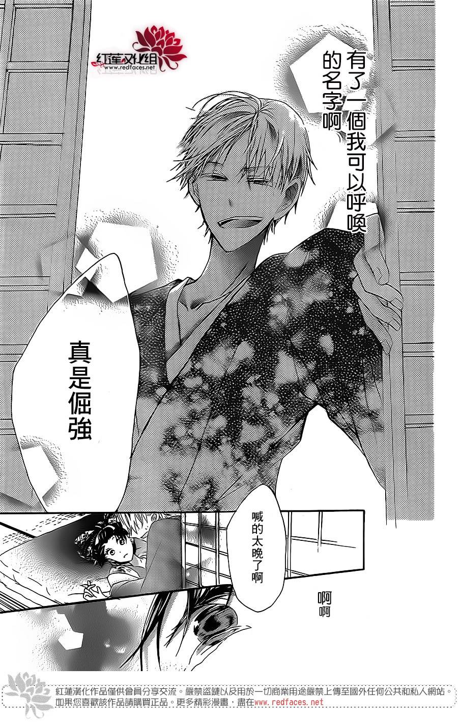 花街之柳韩漫全集-第03话无删减无遮挡章节图片 