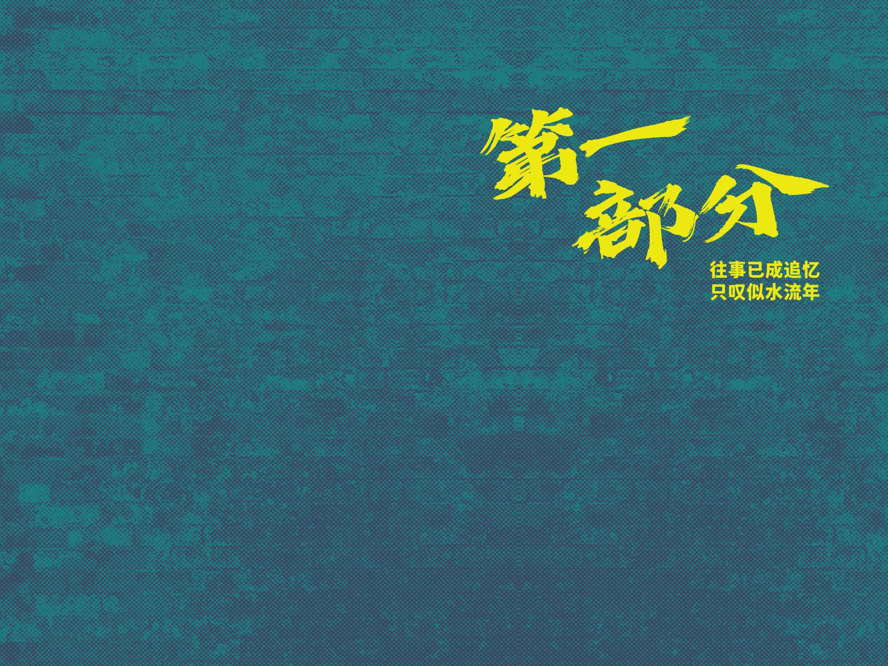 哥谭高中韩漫全集-第01卷无删减无遮挡章节图片 