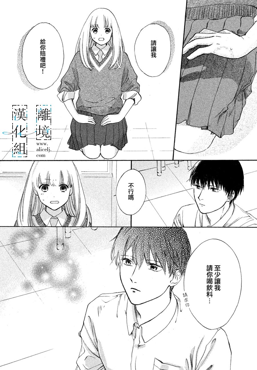 无人知晓的你韩漫全集-短篇无删减无遮挡章节图片 