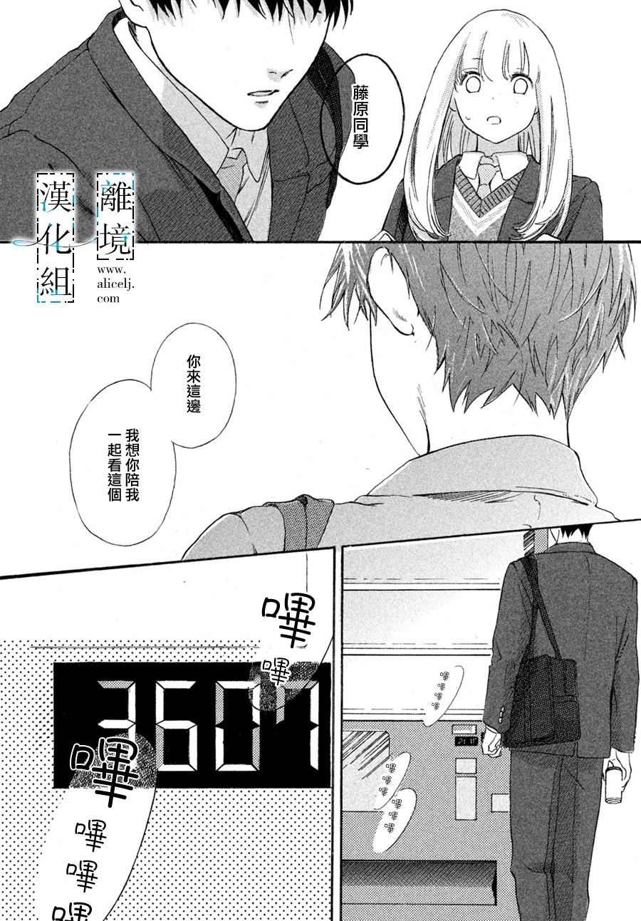 无人知晓的你韩漫全集-短篇无删减无遮挡章节图片 