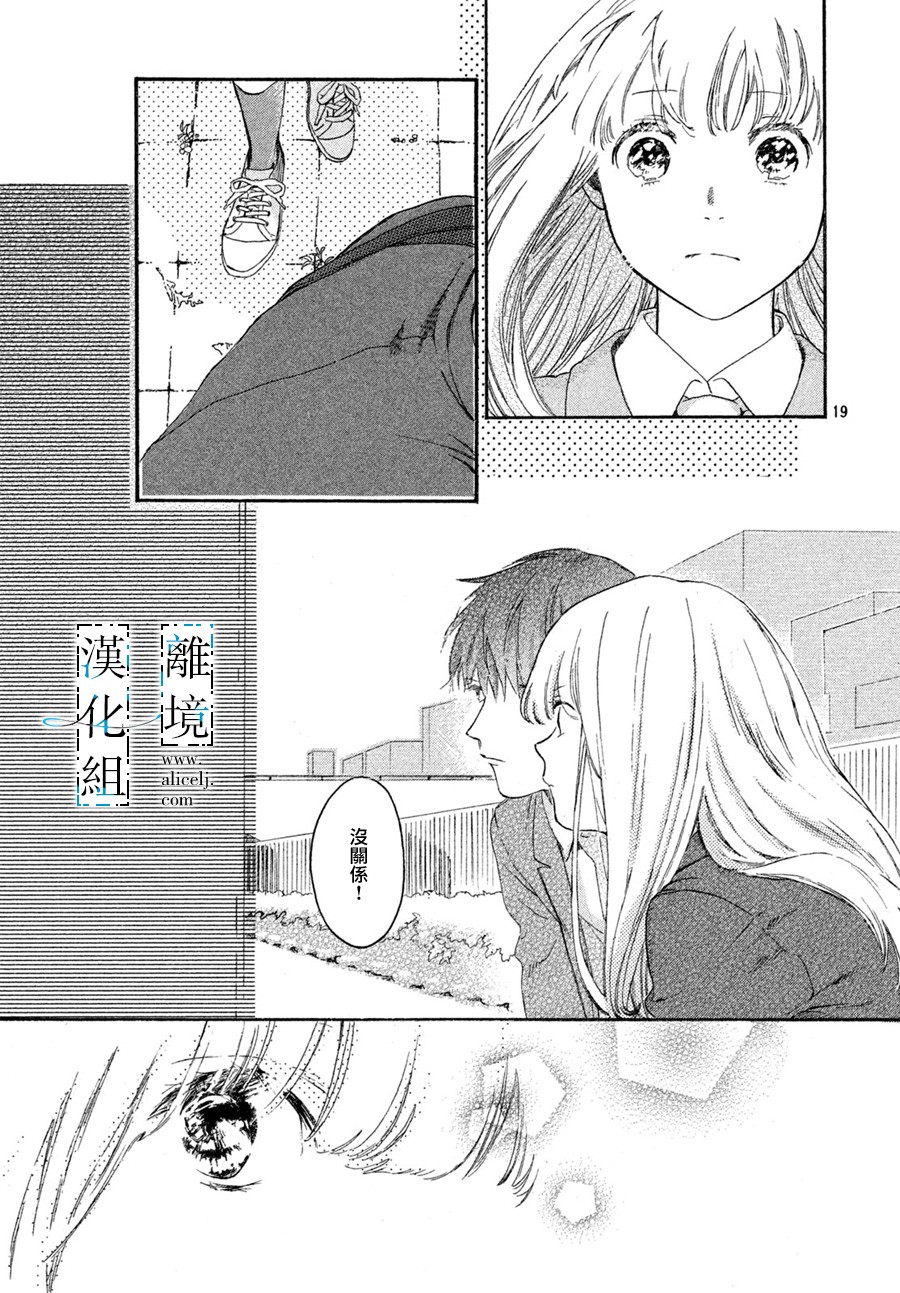 无人知晓的你韩漫全集-短篇无删减无遮挡章节图片 