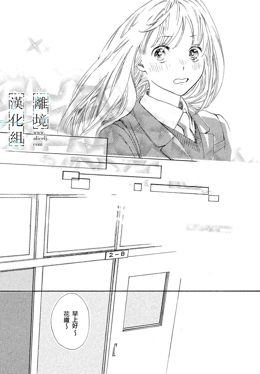 无人知晓的你韩漫全集-短篇无删减无遮挡章节图片 