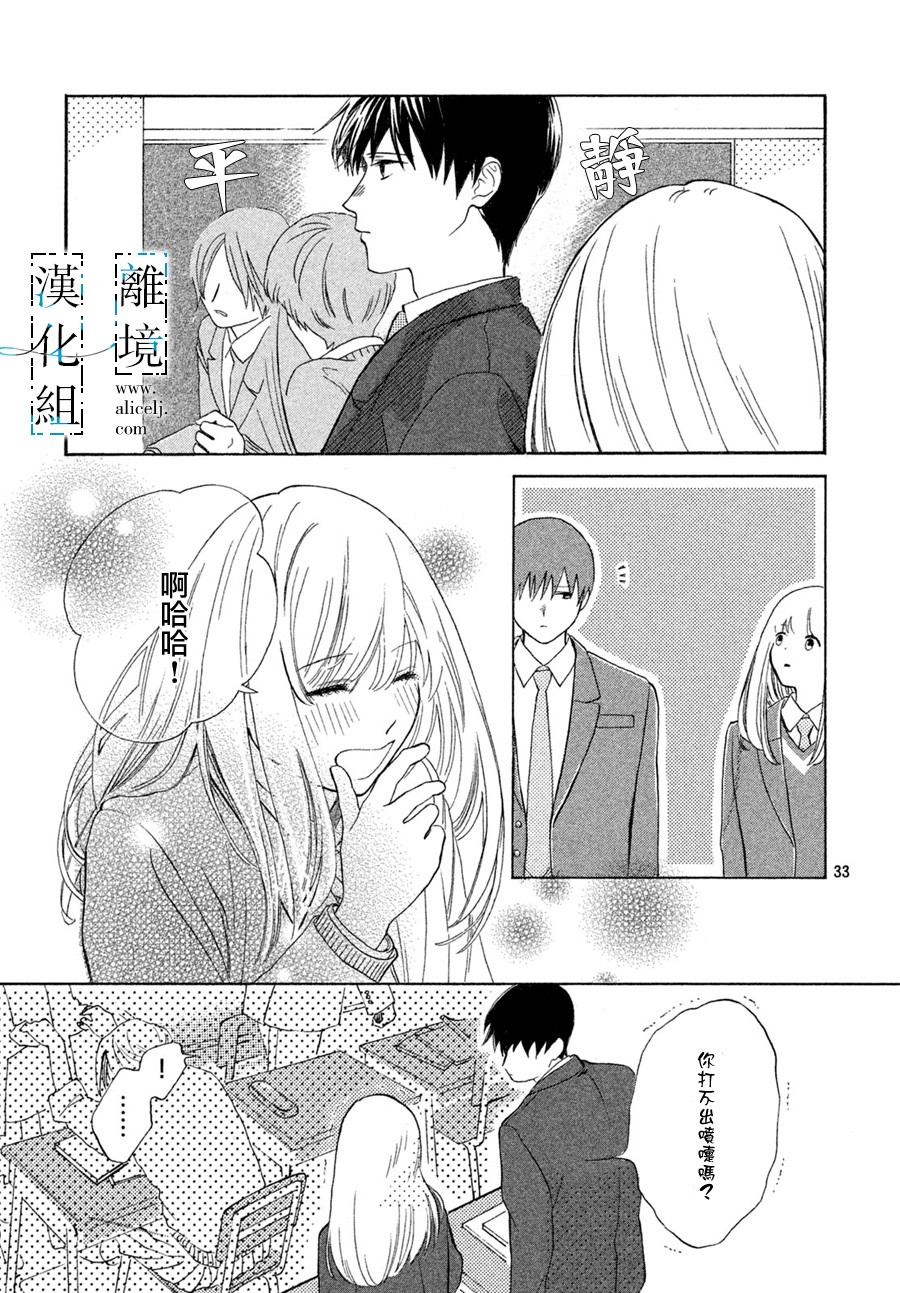 无人知晓的你韩漫全集-短篇无删减无遮挡章节图片 
