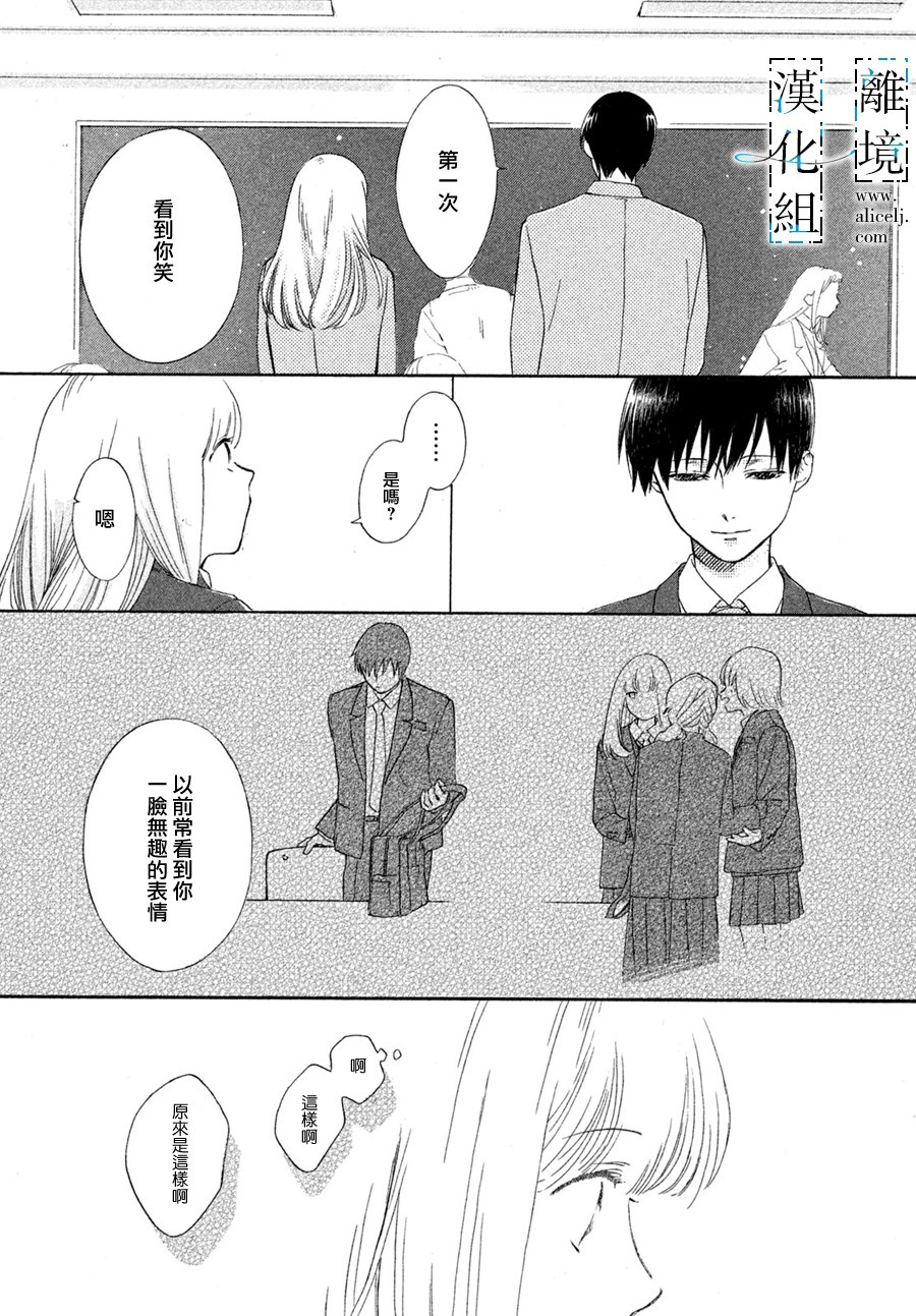 无人知晓的你韩漫全集-短篇无删减无遮挡章节图片 