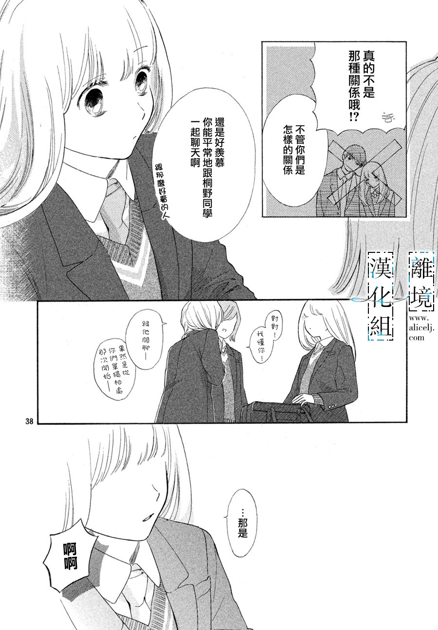 无人知晓的你韩漫全集-短篇无删减无遮挡章节图片 