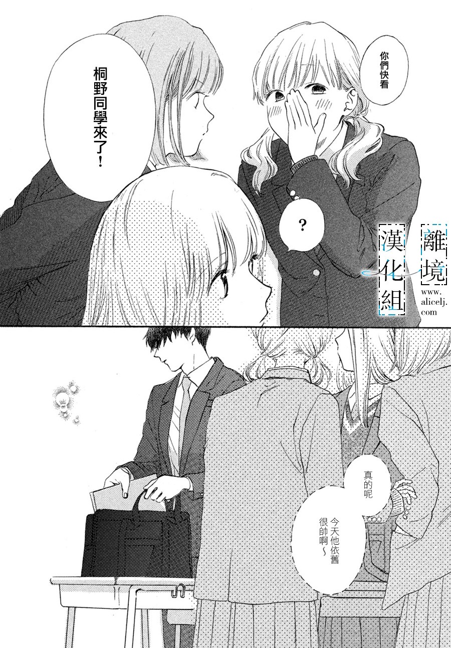无人知晓的你韩漫全集-短篇无删减无遮挡章节图片 