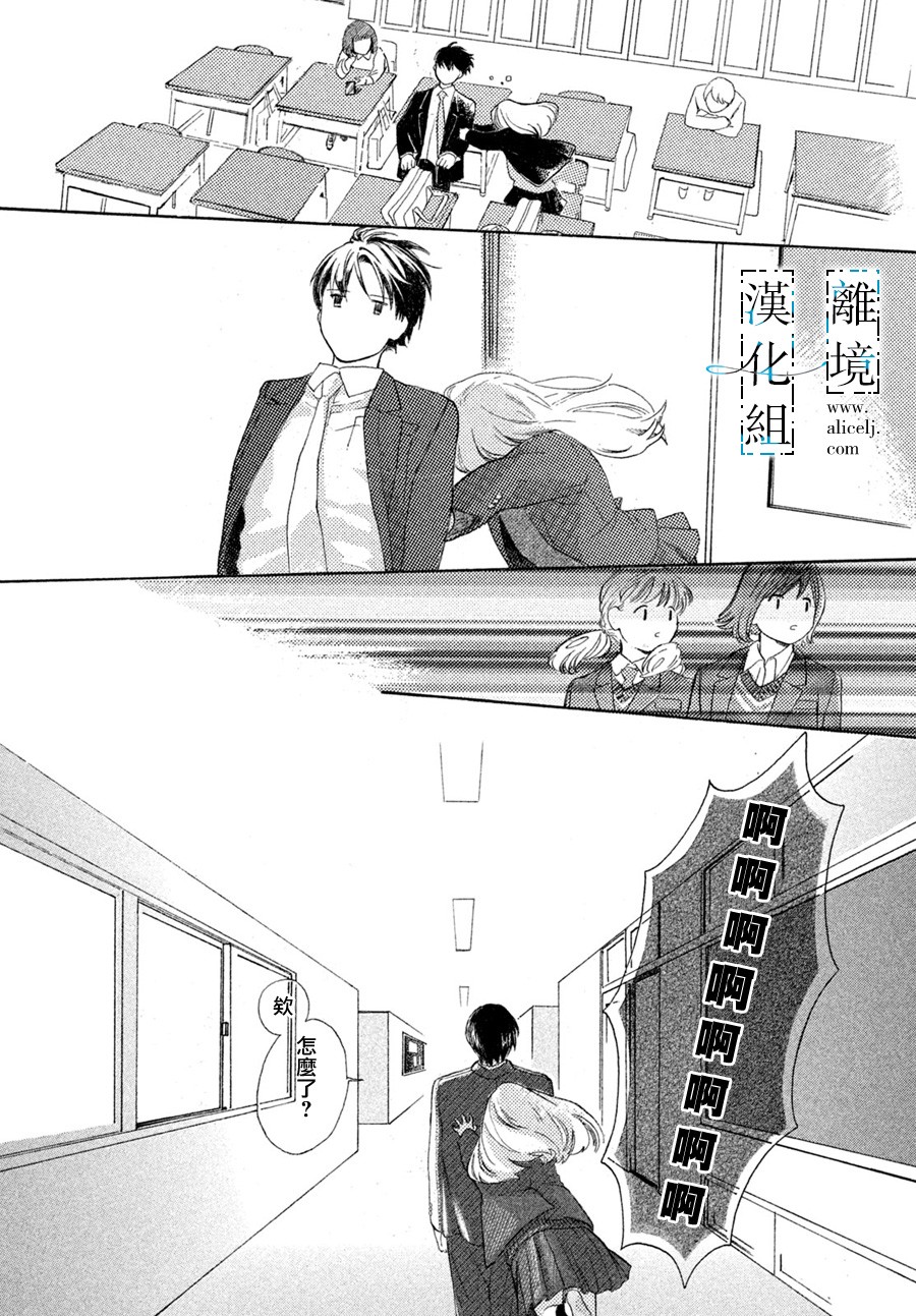 无人知晓的你韩漫全集-短篇无删减无遮挡章节图片 