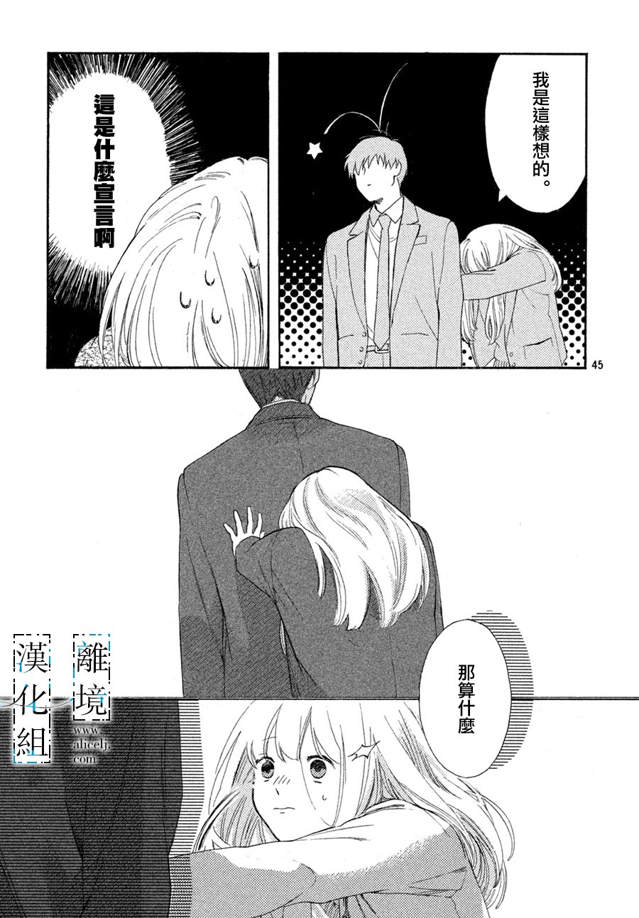 无人知晓的你韩漫全集-短篇无删减无遮挡章节图片 