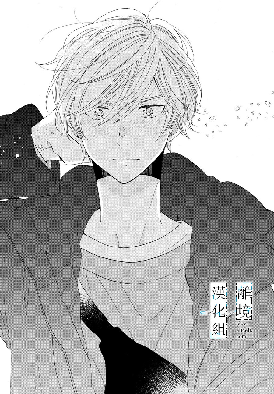 与你青春的缘起韩漫全集-第07话无删减无遮挡章节图片 