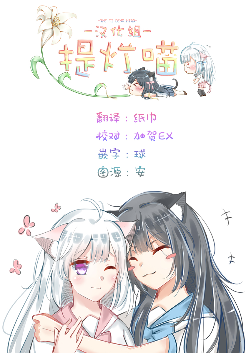 朋友的认识论韩漫全集-短篇无删减无遮挡章节图片 