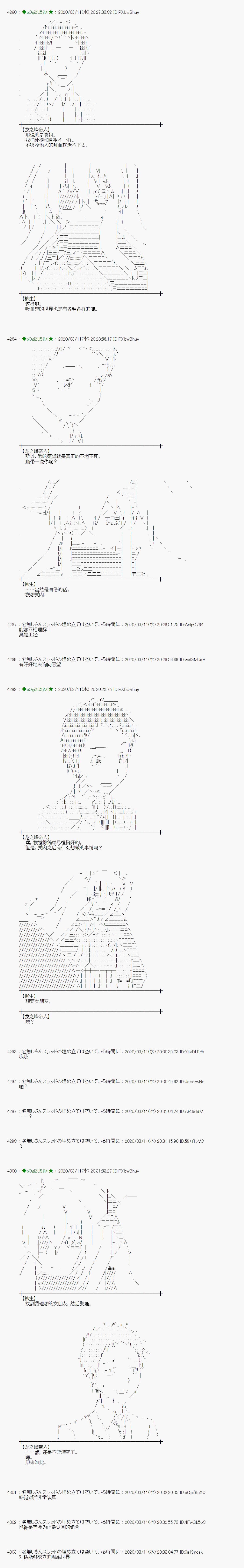 小恶魔似乎在举办圣杯战争韩漫全集-第05话无删减无遮挡章节图片 