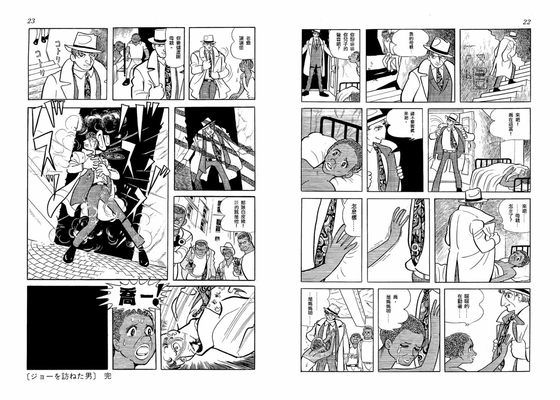 空气底下韩漫全集-短篇无删减无遮挡章节图片 