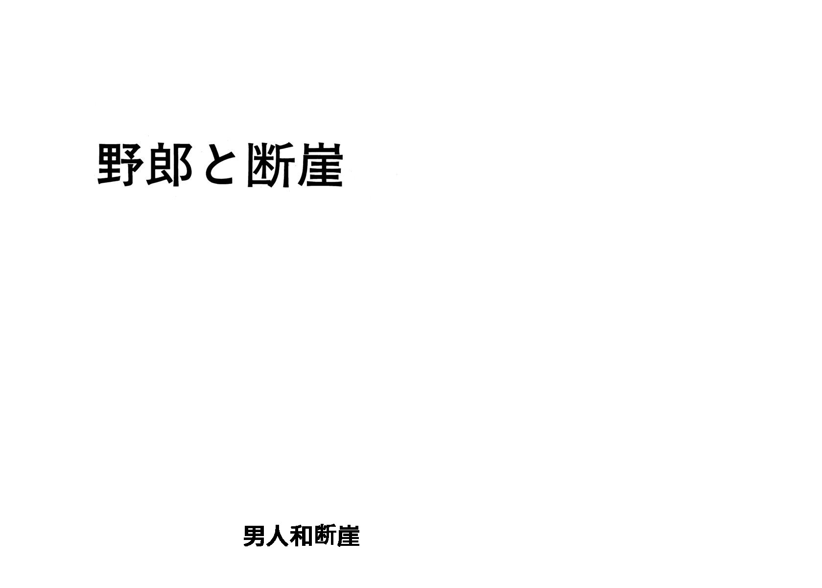 空气底下韩漫全集-短篇无删减无遮挡章节图片 