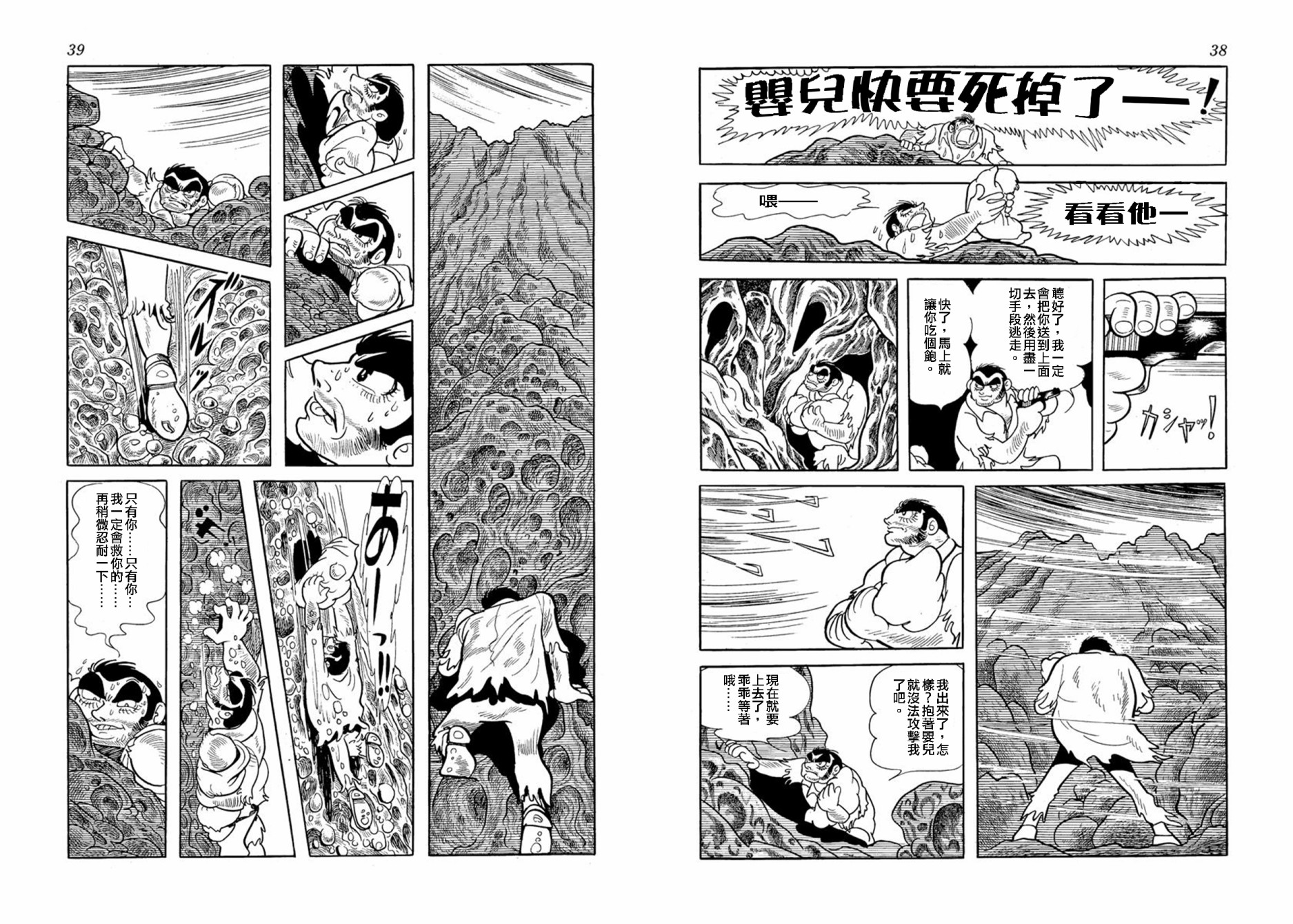 空气底下韩漫全集-短篇无删减无遮挡章节图片 