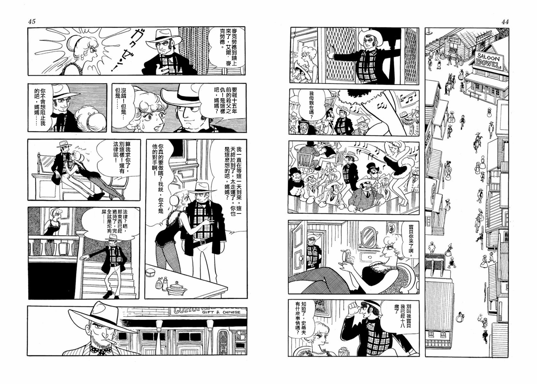空气底下韩漫全集-短篇无删减无遮挡章节图片 